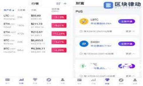 TokenIM 2.0中的Plus币详解：如何获取、使用和投资