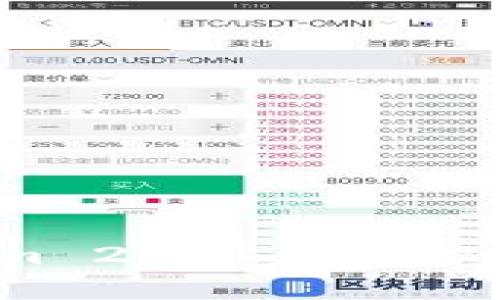 如何在Tokenim 2.0上提取USDT的详细指南