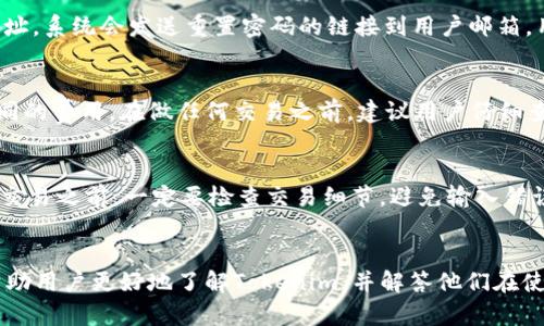   如何下载Tokenim手机安卓应用：完整指南 / 

 guanjianci Tokenim下载, 安卓应用, 加密货币, Tokenim手机应用 /guanjianci 

引言
随着区块链技术和加密货币的持续发展，越来越多的人开始关注相关应用程序。其中，Tokenim作为一个极具潜力的应用，提供了各种功能和服务，可以帮助用户安全地管理和交易其加密货币资产。这篇文章将详细介绍如何在安卓设备上下载并安装Tokenim应用程序，同时提供一些常见问题的解答，帮助用户更好地理解和使用该应用。

Tokenim应用简介
Tokenim是一款基于区块链技术的手机应用程序，旨在为用户提供加密货币的存储、交易和管理功能。这款应用以其用户友好的界面和安全性而受到广泛欢迎。用户可以通过Tokenim轻松地查看自己的资产，进行买卖交易，甚至参与各种区块链项目。
Tokenim还配备了一系列安全措施，如双重身份验证、冷钱包存储等，确保用户的资产安全。此外，该应用支持多种加密货币，用户可以在一个平台上管理不同类型的数字资产，极大地方便了用户的操作体验。

如何下载Tokenim手机安卓应用
下载Tokenim应用程序的步骤非常简单。以下是详细的操作流程：

步骤一：访问应用商店
在安卓手机上，首先需要打开Google Play商店。在主屏幕上找到应用商店的图标并点击进入。

步骤二：搜索Tokenim
在Google Play商店的搜索框中输入“Tokenim”，然后点击搜索图标。搜索结果中会显示与关键词相关的所有应用程序。

步骤三：选择正确的应用
在搜索结果中找到Tokenim应用程序，确保开发者信息和应用图标与官方信息一致，以避免错误下载可能导致的安全问题。

步骤四：进行下载与安装
点击Tokenim应用程序后，会进入应用的详细信息页面。在此页面中，点击“下载”或“安装”按钮。下载将自动开始，安装过程也会在下载完成后自动启动。

步骤五：打开应用并进行设置
安装完成后，您可以在手机主屏幕找到Tokenim应用程序的图标，点击打开。在第一次使用时，可能需要进行一些初步设置，如注册账户或登录已有账户。

Tokenim应用的功能介绍
Tokenim应用不仅仅是一个加密货币钱包，还提供了多种强大功能来满足用户的需求：
ul
  listrong资产管理：/strong用户可以在应用中方便地管理多种加密货币，随时查看当前资产余额和流动性。/li
  listrong实时交易：/strong提供实时交易功能，用户可以迅速买入或卖出加密货币，抓住市场变化的机会。/li
  listrong行情分析：/strong内置行情分析工具，帮助用户了解市场走势，做出明智的投资决策。/li
  listrong安全性：/strong高等级的安全措施，如双重身份验证、冷钱包等，保证用户资产的安全性。/li
/ul

相关问题解答
在使用Tokenim应用过程中，用户可能会遇到一些常见问题，以下是对这些问题的详细解答：

问题一：Tokenim支持哪些加密货币？
Tokenim应用支持多种主流和新兴的加密货币，用户可以在应用内进行管理与交易。这包括比特币、以太坊、Ripple等知名币种，此外还支持一些较小的项目代币。具体支持币种可以在应用的官方网站或在应用内进行查询。定期的更新使得Tokenim始终保持与市场趋势同步，保证用户可以在平台内管理最新的加密货币。

问题二：如何确保Tokenim账户的安全性？
为了确保Tokenim账户的安全性，用户可以采取若干措施。首先，启用双重身份验证（2FA），这可以大大提高账户安全性。此外，用户还应定期更改密码，确保密码的复杂性，以及遵循不将密码泄露给第三方的原则。另外，使用冷钱包存储重要资产，避免将所有资金放在热钱包中也是一个好的安全策略。Tokenim提供了诸如“安全笔记”等功能，帮助用户妥善管理私人信息。

问题三：如何解决应用闪退或无法加载的问题？
应用闪退或者无法加载的问题通常可以通过以下几种方式进行解决。首先，检查网络连接，确保手机连接的网络稳定。如果网络良好，但问题依旧美在，尝试清除Tokenim应用的缓存。进入手机“设置”“应用管理”，找到Tokenim应用并清除缓存。在某些情况下，卸载后重新安装应用也是一个解决方案。此外，确保手机操作系统是最新版本，也会提高应用的稳定性。

问题四：如何恢复遗忘的Tokenim账户密码？
如果用户忘记了Tokenim账户的密码，可以通过应用提供的密码重置功能进行恢复。进入登录界面后，点击“忘记密码”的链接，按照提示输入注册时使用的邮箱地址，系统会发送重置密码的链接到用户邮箱。用户按照链接提示设置新密码并确认即可。如果用户无法访问注册邮箱，建议联系Tokenim客服寻求帮助。

问题五：Tokenim的交易费用是多少？
Tokenim的交易费用通常会因市场情况而有所不同，具体费用可以在交易页面查看，这样也能让用户在进行交易前提前做出预算。一些币种的交易可能会收取不同的费用。在做任何交易之前，建议用户仔细查看费用信息，以避免不必要的支出。此外，Tokenim会定期进行费用调整，用户要保持关注官方网站的公告。

问题六：使用Tokenim进行交易需要注意什么？
在使用Tokenim进行交易时，用户需格外注意市场波动。建议在交易前进行市场分析，了解当前币种的行情。同时，设置止损和止盈点以降低风险。确保在链上确认交易之前，一定要检查交易细节，避免输入错误的接收地址或金额。此外，保持对账户安全的高度重视，确保账户信息不被泄露。

总结
Tokenim应用程序为用户提供了一个便捷、安全的方式来管理和交易加密货币。通过简单的下载和安装流程，用户可以快速开始使用该应用。希望这篇文章能够帮助用户更好地了解Tokenim，并解答他们在使用过程中可能遇到的问题。