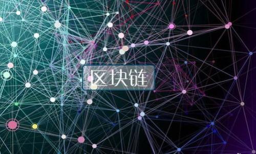 

如何解除TokenIM 2.0中的智能合约？详细指南与常见问题解答