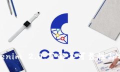 Tokenim 2.0：了解其可靠性与