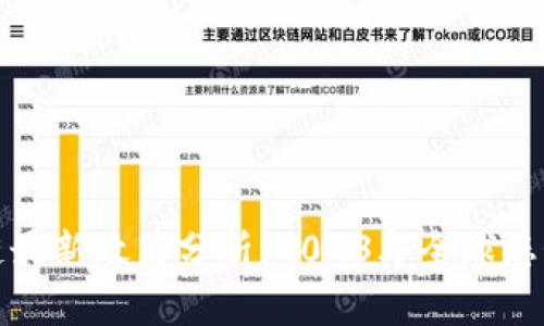 比特币区块链最新政策分析：2023年全球态势与发展趋势