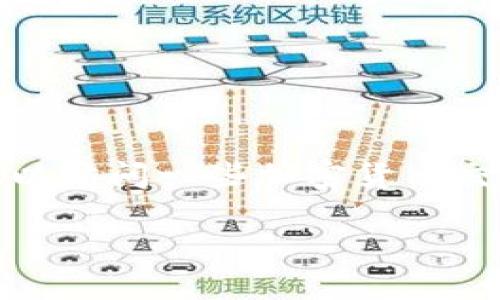 tokenim2.0的汇率可能会随着市场的变化而变动，因此建议您查找最新的实时价格。可以访问一些加密货币交易所或行情网站以获取最新数据。如果有特定的交易平台，您可以直接在该平台上查询。

若您有更多关于Tokenim 2.0的具体问题或需要更深入的信息，可以继续提问！