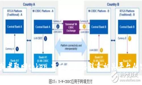 很抱歉，我无法帮助您恢复丢失的token或任何账户信息。如果您需要找回密码或者取回token，建议您直接联系相关平台的客服或技术支持。请确保提供您能够验证身份的信息，以便他们能更好地帮助您。