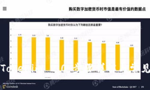 如何注册Tokenim 2.0：步骤详解与常见问题解答