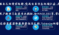 思考一个且的优质  Token
