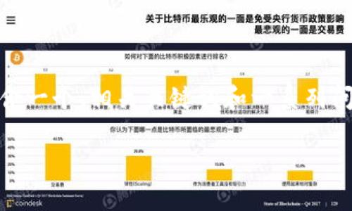 以下内容是基于您的请求生成的关于“tokenim”的内容，包含一个、相关关键词和一系列问题。请注意，具体的内容和信息需要根据最新情况进行验证。

Tokenim是什么？全面解析及应用前景