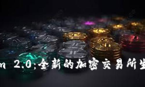 Tokenim 2.0：全新的加密交易所生态系统