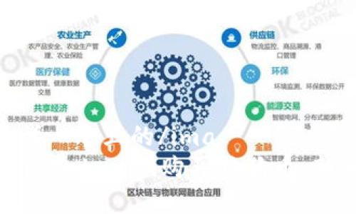 ima思考一个且的/ima  
如何通过Tokenim购买狗狗币：新手指南