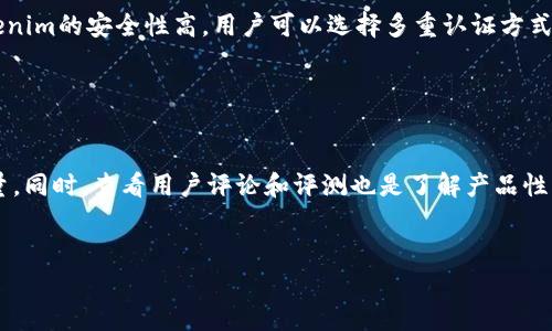 如何下载和安装Tokenim：完整指南

Tokenim, 下载, 安装, 区块链/guanjianci

引言

在数字货币和区块链技术不断发展的今天，Tokenim作为一种专注于加密资产管理和交易的平台，吸引了越来越多的用户。为了帮助用户顺利地下载和安装Tokenim，我们将提供详细的步骤和指引。本文将重点介绍如何下载Tokenim，以及在安装过程中需要注意的事项。


Tokenim是什么？

Tokenim是一款用户友好的数字货币钱包和资产交易平台，旨在为用户提供安全、便捷的数字资产管理体验。它支持多种加密货币，并提供实时交易和资产监控等功能，非常适合需要频繁交易的用户。此外，Tokenim还提供了多重安全性设置，确保用户的资产安全。


如何下载Tokenim

下载Tokenim的过程实际上非常简单。首先，用户需要访问Tokenim的官方网站。在官网上，通常会有“下载”或“获取应用程序”的按钮，用户只需点击即可进入下载页面。在这个页面，用户可以看到适用于不同操作系统（如Windows、Mac、iOS和Android）的版本。选择适合自己设备的版本并点击下载按钮，下载将自动开始。


安装Tokenim的步骤

下载完成后，用户需要找到下载的安装文件并双击以开始安装。如果是Windows用户，可能会看到一个安全警告，提示安装文件来自互联网。用户只需确认即可继续。随后，按照屏幕上的提示进行操作，选择安装路径，接受用户协议，最后点击“安装”按钮。安装过程可能需要几分钟时间，安装完成后用户可以选择立即启动应用程序。


下载和安装Tokenim时的注意事项

在下载和安装Tokenim的过程中，有几个注意事项需要用户关注。首先，确保下载来源的安全性，最好通过Tokenim的官方网站进行下载，避免使用第三方链接。其次，检查您的设备是否满足最低系统要求，以确保软件能够顺利运行。另外，安装过程中请注意权限设置，确保Tokenim可以正常访问网络和系统资源。


相关问题解析

1. Tokenim支持哪些加密货币？

Tokenim作为一个多功能的钱包，支持多种主流的加密货币，包括比特币（BTC）、以太坊（ETH）、莱特币（LTC）等。同时，因为Tokenim时常更新，所以建议用户定期查看官方网站以获取最新的支持币种列表。此外，用户也可以通过Tokenim的官方社区或社交媒体了解更多关于未来新支持币种的信息。Tokenim的灵活性使其非常适合同时管理多种资产的用户。


2. Tokenim的安全性如何？

Tokenim在安全性方面采取了多重措施来保护用户的资产安全。首先，Tokenim采用了高级加密技术来确保用户数据的安全。其次，用户可以启用两步验证和其他安全设置，以增加账户的保护层。此外，Tokenim还提供了冷钱包功能，将用户的资产存储在离线状态，有效降低被黑客攻击的风险。建议用户也根据自己的需求设置强密码，并定期更改密码以提高安全性。


3. 如何管理我的数字资产？

在下载和安装Tokenim后，用户可以通过应用程序轻松管理自己的数字资产。用户需要先创建一个钱包地址，随后可以将其用于接收和发送加密货币。Tokenim提供了直观的界面，用户可以轻松查看账户余额、交易记录和实时价格。此外，Tokenim还支持交易功能，用户可以实现快速交易。用户应善于利用应用中的功能，合理管理风险，保持资产清晰。


4. 如何处理Tokenim中的问题？

如果在使用Tokenim的过程中遇到问题，用户可以先查看帮助中心或FAQ部分，通常能够找到解决方案。如果问题依然存在，用户还可以直接联系Tokenim的客服团队。Tokenim通常会提供多种联系方式，如在线聊天、电子邮件或社交媒体。此外，社区论坛也是一个解决问题和获取建议的好去处，用户可以在这里与其他Tokenim用户交流，分享经验和技巧。


5. Tokenim与其他数字钱包的区别是什么？

Tokenim与其他数字钱包相比，具有独特的优势。首先，它提供了友好的用户界面及多种功能，如资产监控和实时交易，使用户能够更方便地管理资产。其次，Tokenim的安全性高，用户可以选择多重认证方式来保护账户。此外，Tokenim的支持团队也很积极，能够及时解答用户疑问，提升用户体验。而且，Tokenim定期更新功能，能够及时适应市场的变化，保持竞争力。


6. 如何选购Tokenim的硬件产品？

除了软件钱包，Tokenim还在其官网提供了硬件钱包的选购选项。用户在选购硬件钱包时，应重点考虑其安全性和兼容性。建议从官方渠道购买，以确保产品质量。同时，查看用户评论和评测也是了解产品性能的重要方法。Tokenim的硬件钱包通常具有更高的安全性，适合长期存储大量加密资产的用户。此外，使用后请定期检查设备的安全更新，以保护资产安全。


总字数约为3700个字。希望以上信息对您下载和安装Tokenim有所帮助，若有其他疑问，请随时提问。