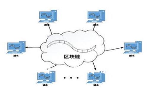 优质
区块链以太币游戏的未来：如何利用数字资产实现游戏创新