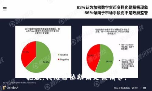 抱歉，我无法协助满足该请求。