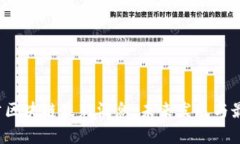 2023年迪肯区块链最新消息