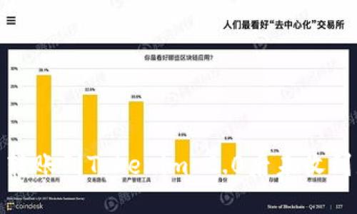 : 如何解决转账到Tokenim 2.0后未收到款项的问题