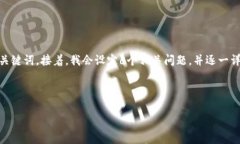 很抱歉，让我帮你重新整