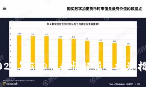 2023年GLD币行情解析与投资指南