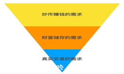   
区块链时代：探索新兴数字币的崛起与未来