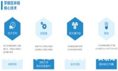 大数据与区块链技术的融