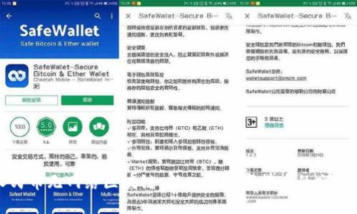 数字人民币无网络区块链：新一代数字货币的突破与应用