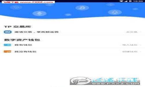 如何预约区块链游戏币：一步步指南与注意事项
