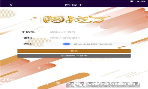 jiaotu/jiaotu
如何应对Tokenim 2.0钱包被公安冻结的问题？