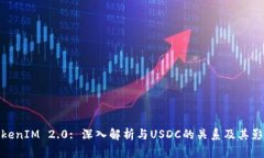TokenIM 2.0: 深入解析与USD
