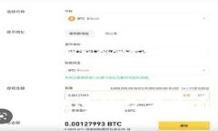  如何利用欧易（OKEx）进行