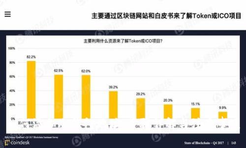 如何添加冷钱包地址：步骤详解与注意事项