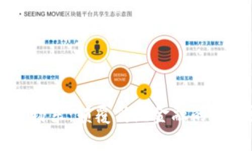区块链专家杨东：颠覆传统金融的最新视频解析