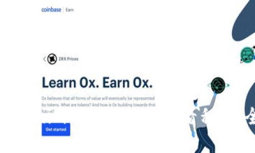 如何在Tokenim 2.0钱包中查看私钥：全面指南