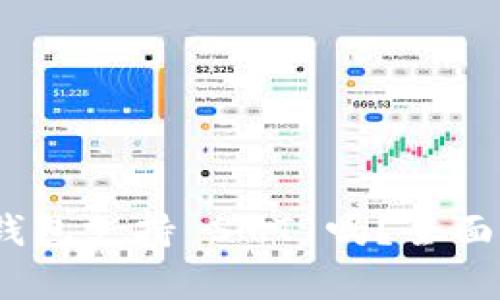 Tokenim 2.0 钱包支持 SMT 吗？全面解析与用户指南