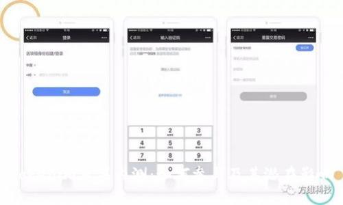 Tokenim苹果内测：如何参与及其潜在影响
