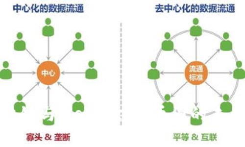 深入探索区块链与Web3世界：币圈的未来与投资机会