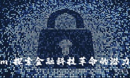 Tokenim：探索金融科技革命的潜力与风险