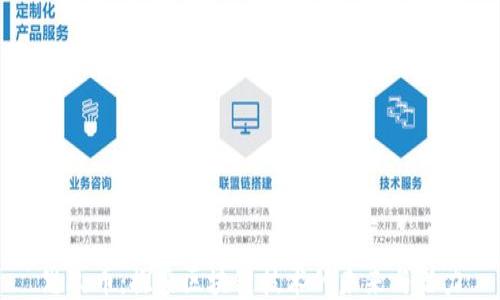 
恩久币：探索区块链技术的未来与潜力