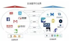 区块链享祥币的真相揭秘