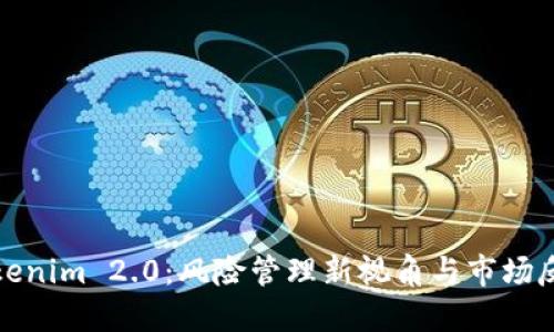 Tokenim 2.0：风险管理新视角与市场反应