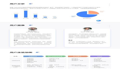 深入解析Bolo币区块链：未来的数字资产新选择