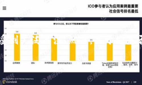 思考一个且的

在当今数字化时代，区块链技术以其去中心化和安全性受到广泛关注。然而，关于它是否应发行代币这一问题仍然存在很多争议。因此，可以是：

为什么区块链项目不应该随意发行代币？