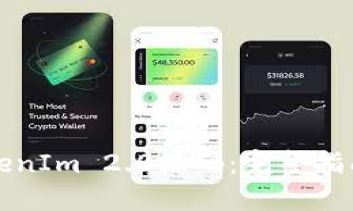 如何搭建TokenIm 2.0源码：完整指南与实用技巧