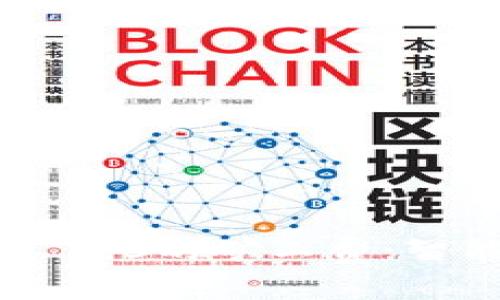 如何降低Tokenim 2.0的矿工费：智能合约交易的之道