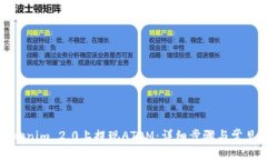 及关键词如何在Tokenim 2.