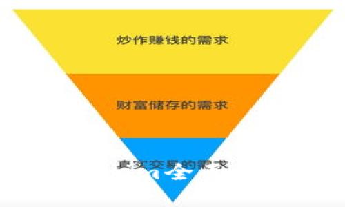 atoken钱包与Tokenim全面对比：哪个更适合您？