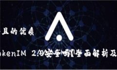思考一个且的优质PP下载