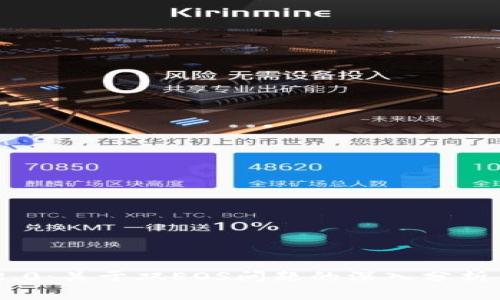 Tokenim 2.0：关于双EOS问题的深入分析与解决方案