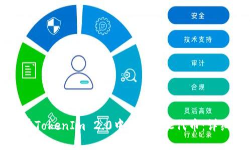 如何在TokenIm 2.0中添加BSC代币：详细指南