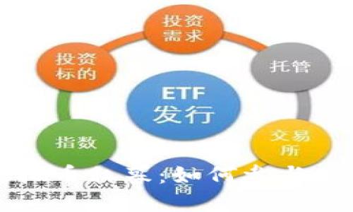 区块链虚拟币私募:如何参与并成功投资