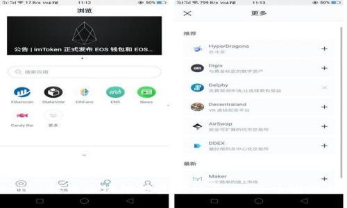 Tokenim：解锁区块链投资新机会，避开币安链的风险