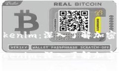 ERC20钱包与Tokenim：深入了
