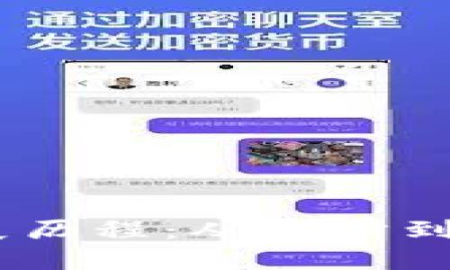Tokenim 2.0 钱包的发展历程：从起步到如今的数字资产管理先锋